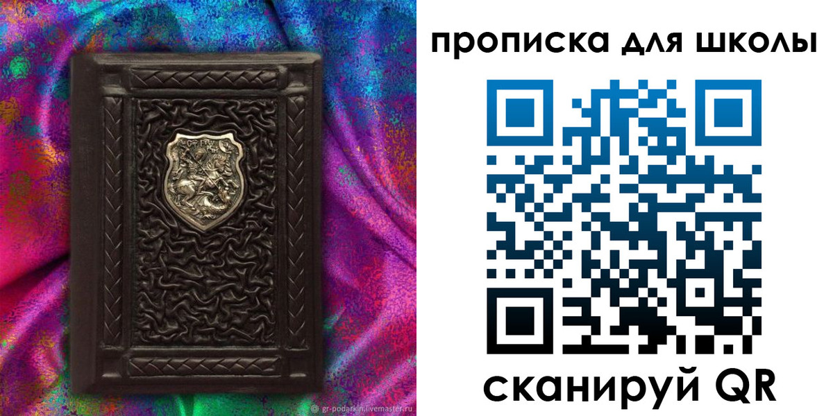 миграционный учет в Ступино